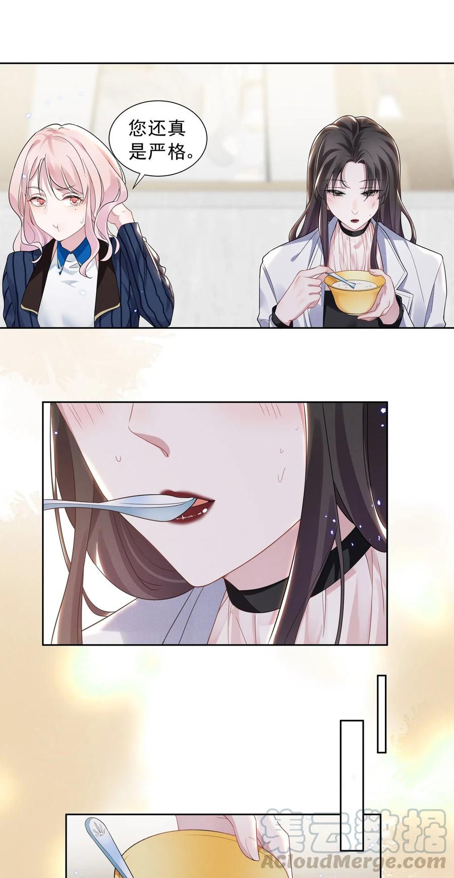 宇宙第一醋神011 踩雷小能手就是我