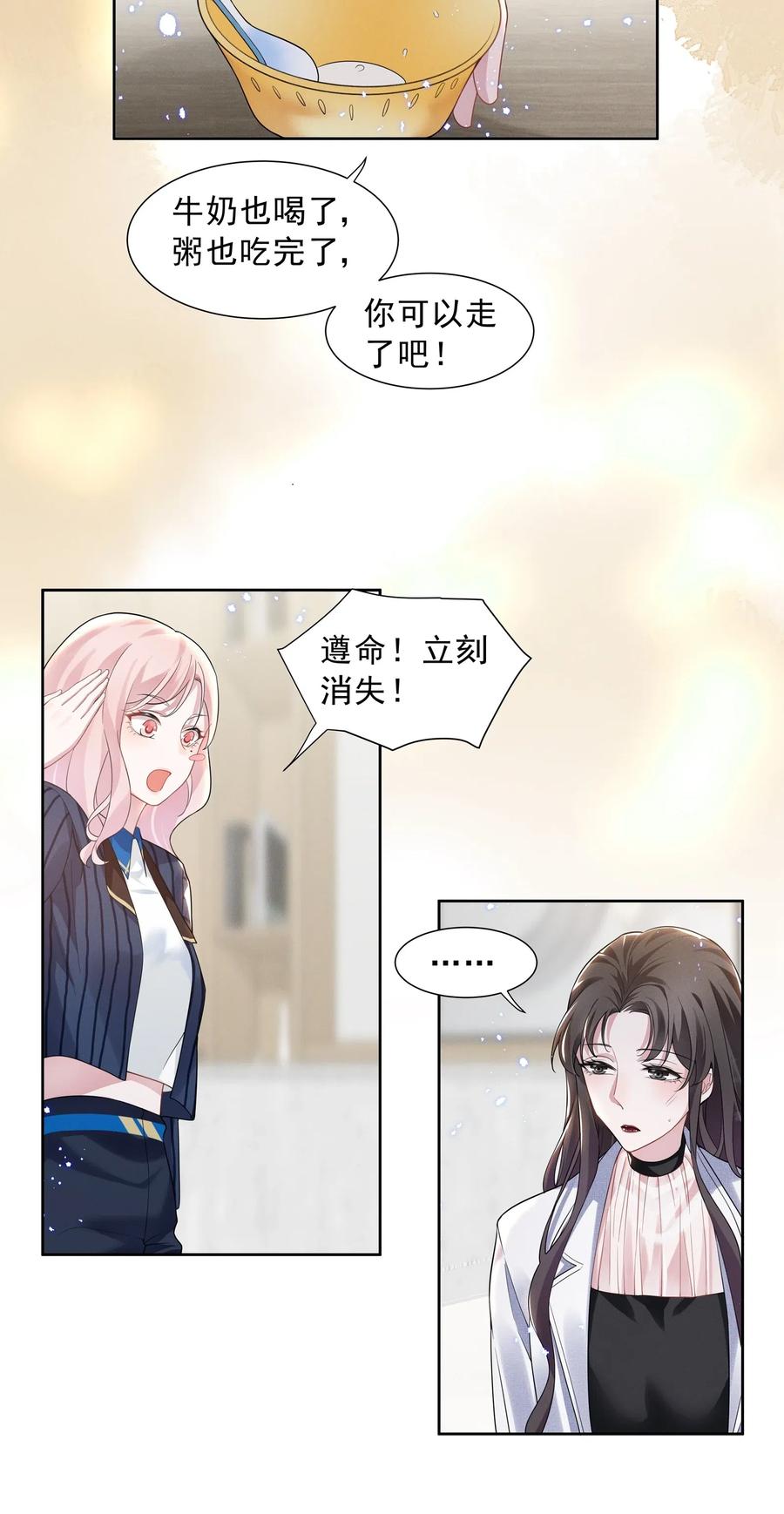 宇宙第一醋神011 踩雷小能手就是我