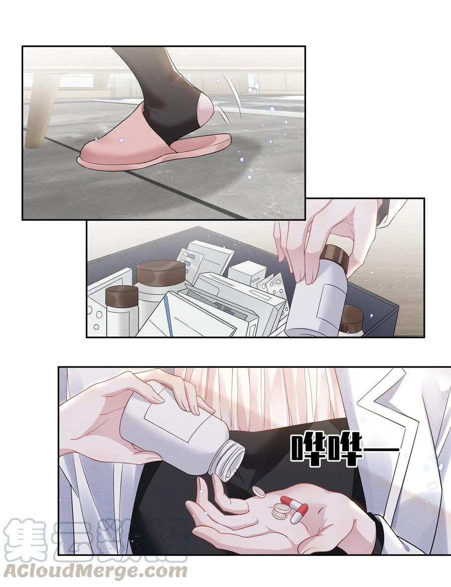 宇宙第一醋神011 踩雷小能手就是我