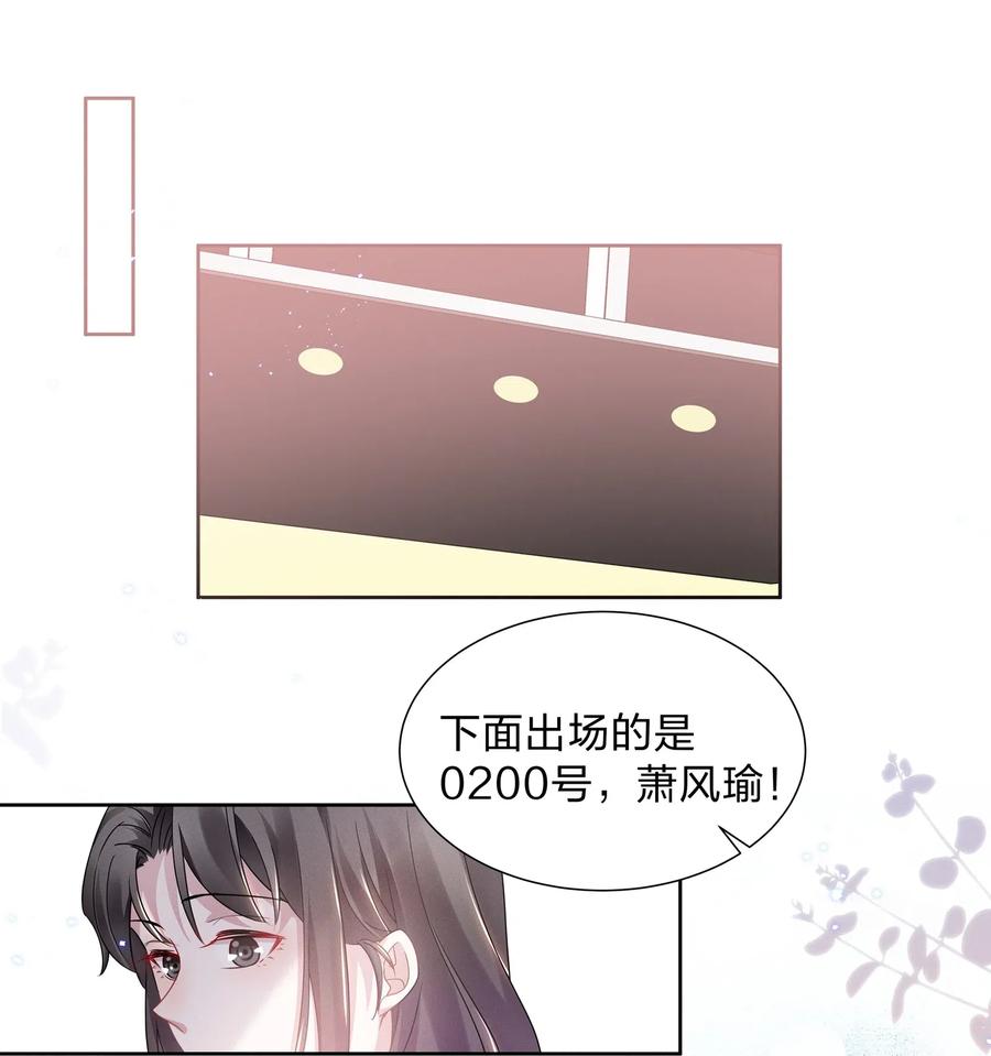 宇宙第一醋神013 元宝这是……撩上了？