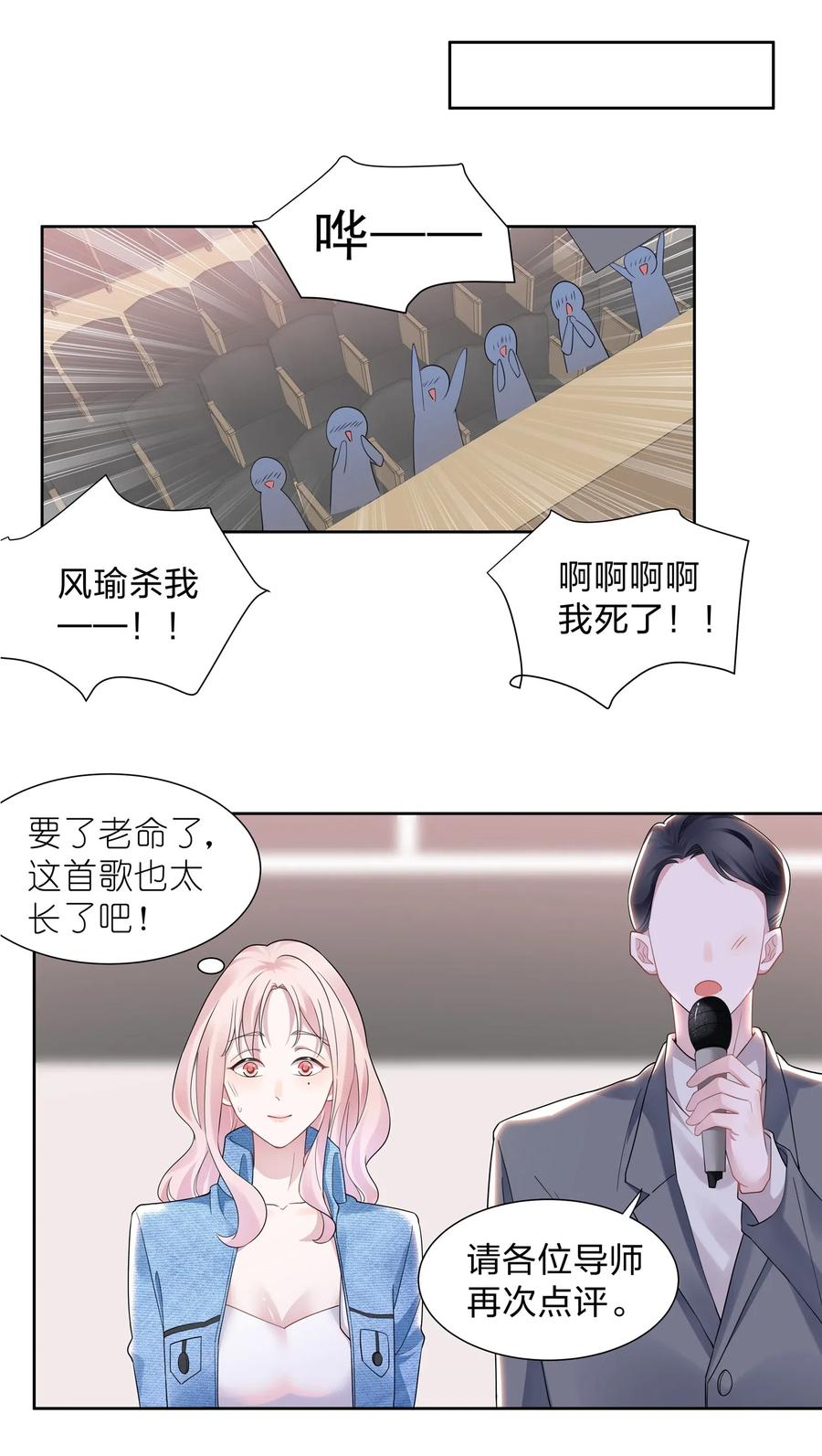 宇宙第一醋神013 元宝这是……撩上了？