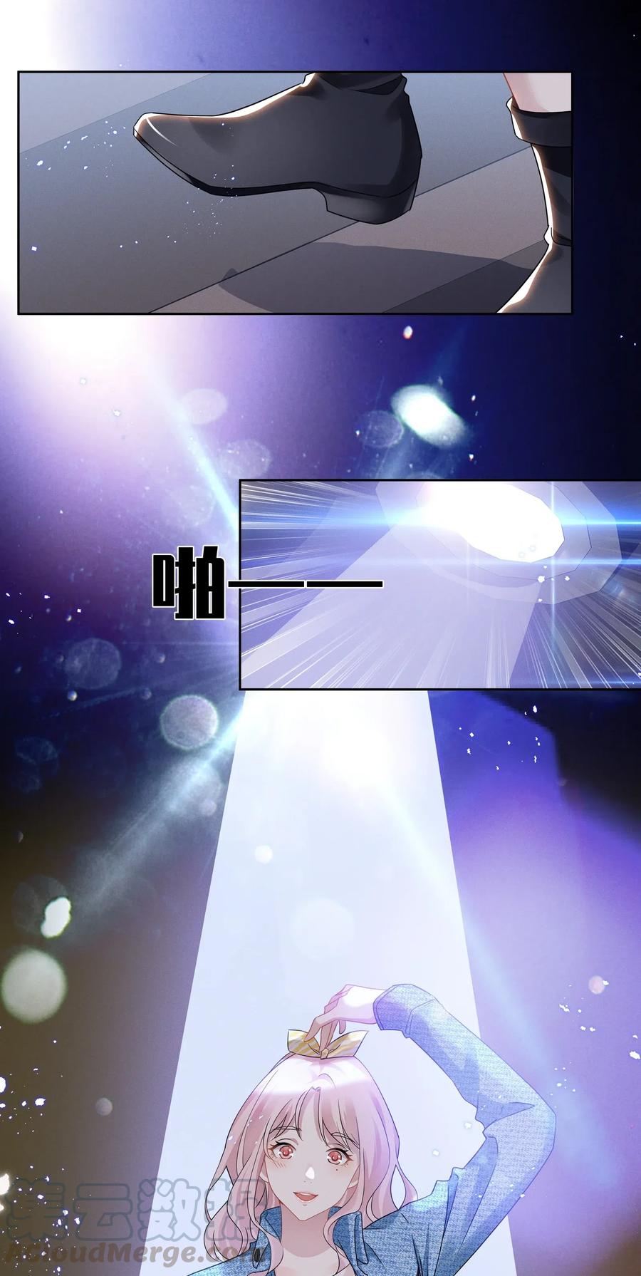 宇宙第一醋神013 元宝这是……撩上了？