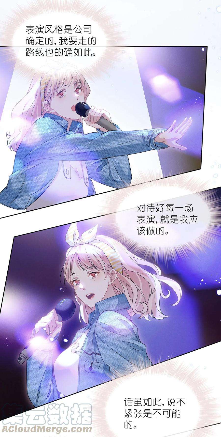 宇宙第一醋神013 元宝这是……撩上了？