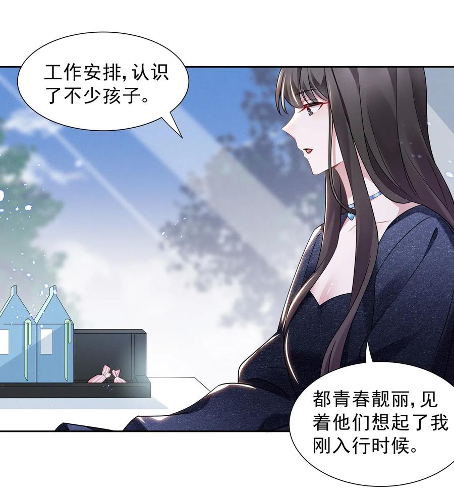 宇宙第一醋神014 惊喜吗？下洼村小冠军