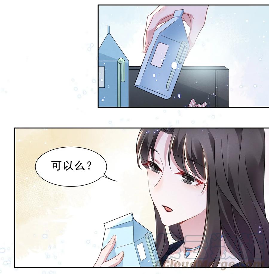 宇宙第一醋神014 惊喜吗？下洼村小冠军