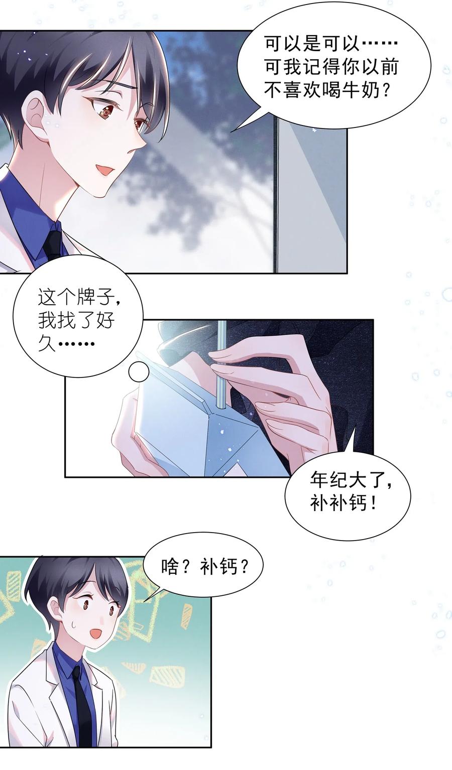 宇宙第一醋神014 惊喜吗？下洼村小冠军