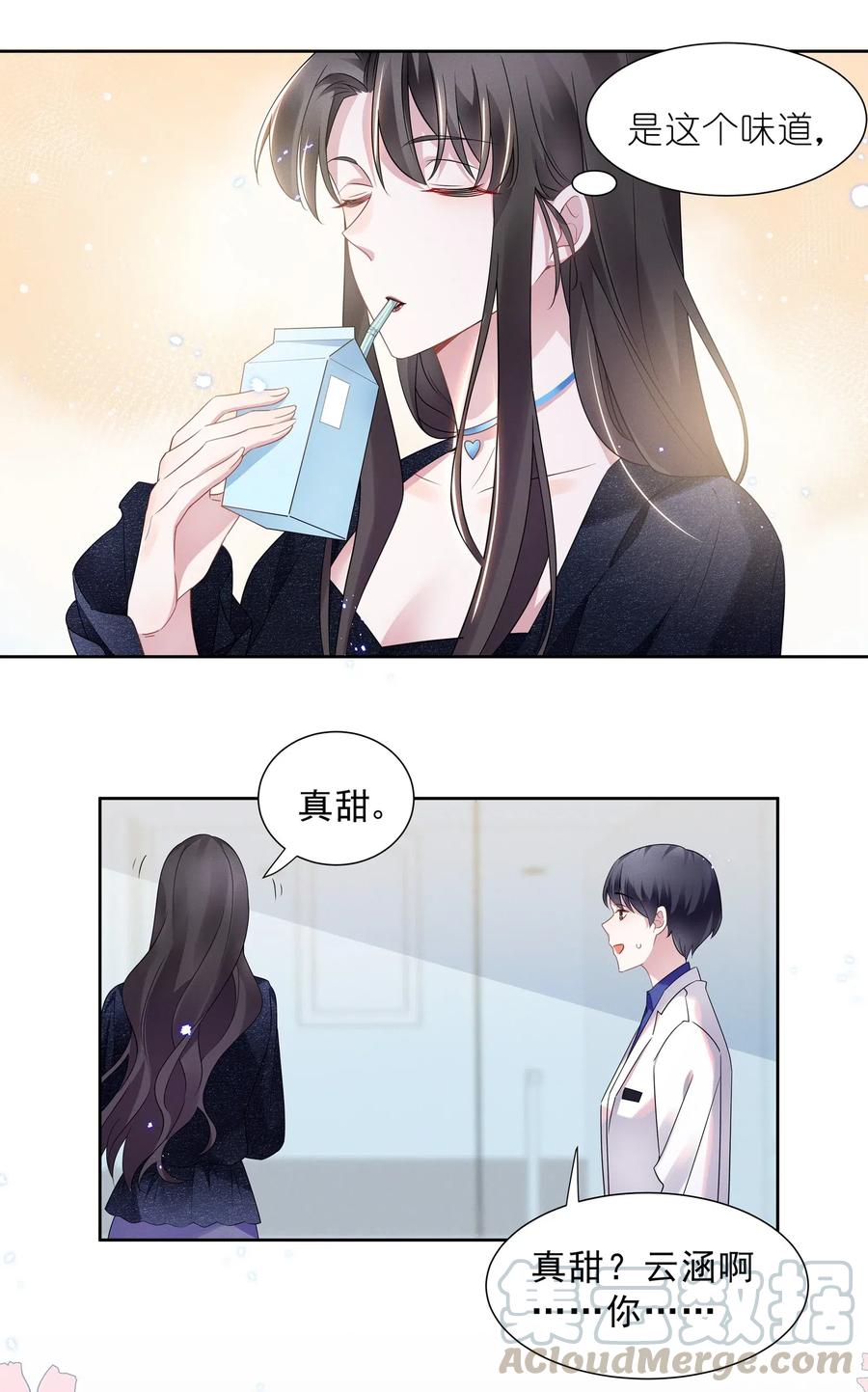 宇宙第一醋神014 惊喜吗？下洼村小冠军