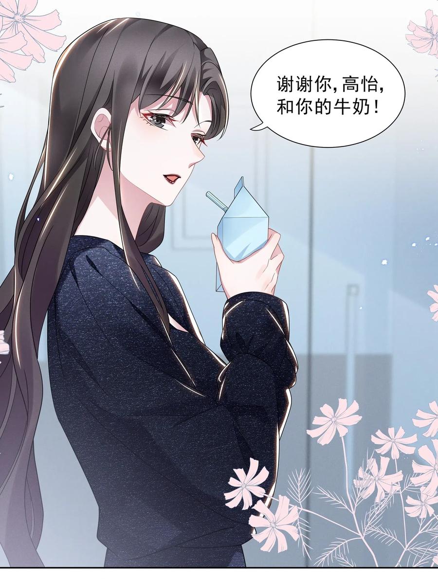 宇宙第一醋神014 惊喜吗？下洼村小冠军