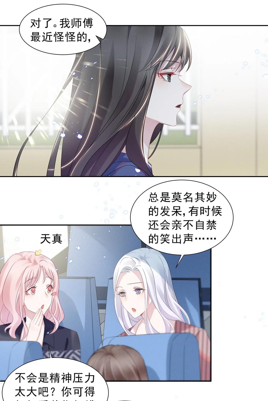 宇宙第一醋神014 惊喜吗？下洼村小冠军