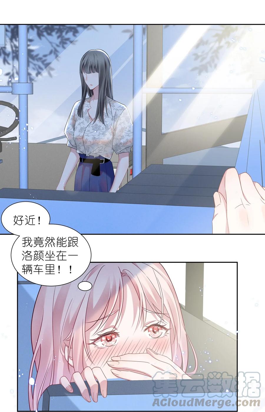 宇宙第一醋神014 惊喜吗？下洼村小冠军