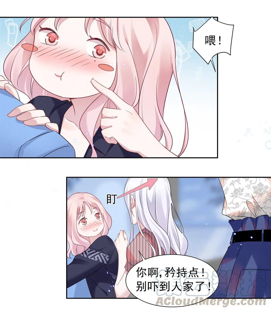 宇宙第一醋神014 惊喜吗？下洼村小冠军