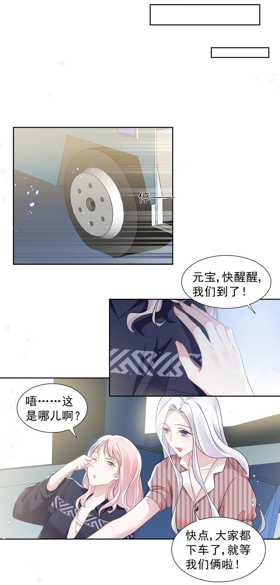 宇宙第一醋神014 惊喜吗？下洼村小冠军