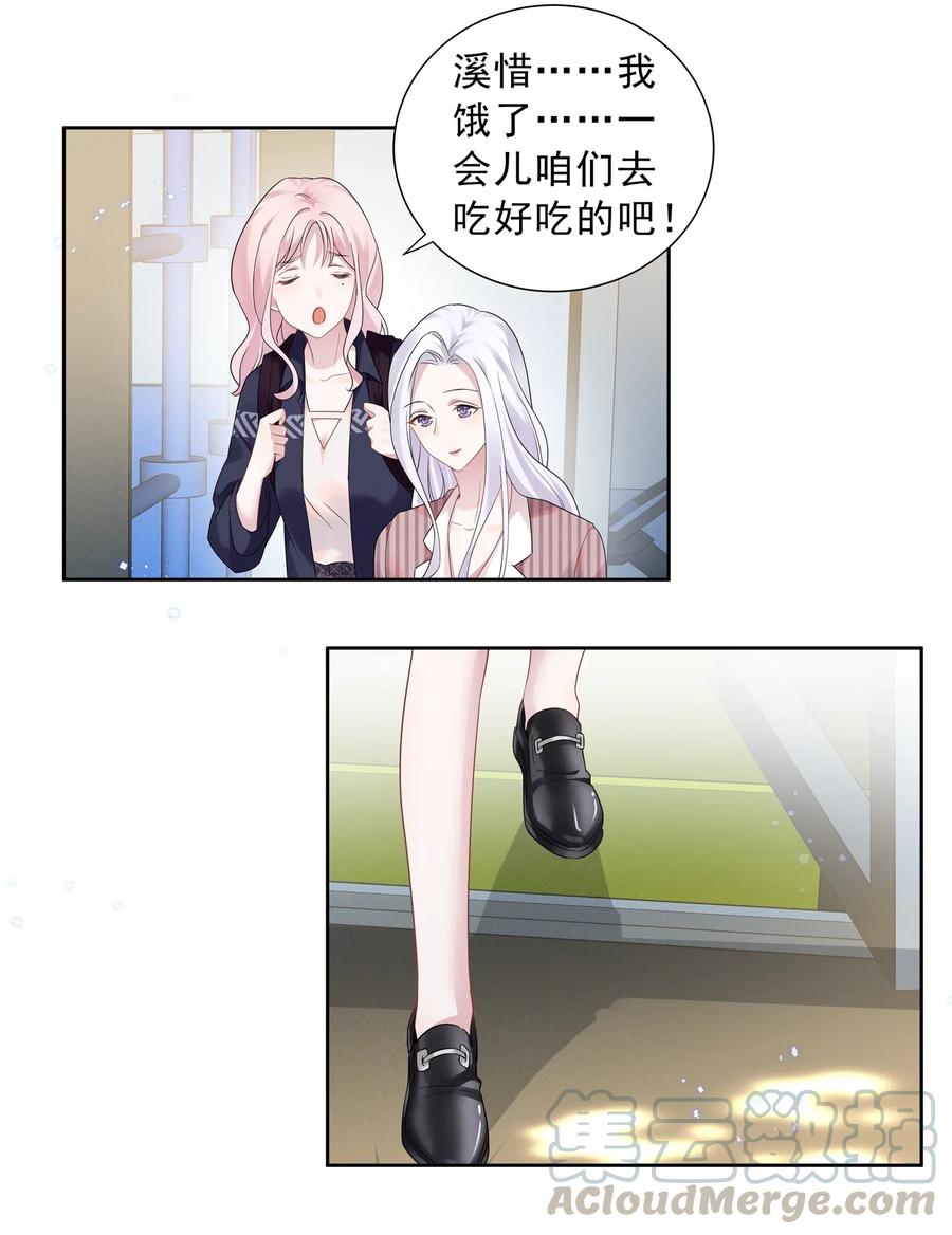 宇宙第一醋神014 惊喜吗？下洼村小冠军