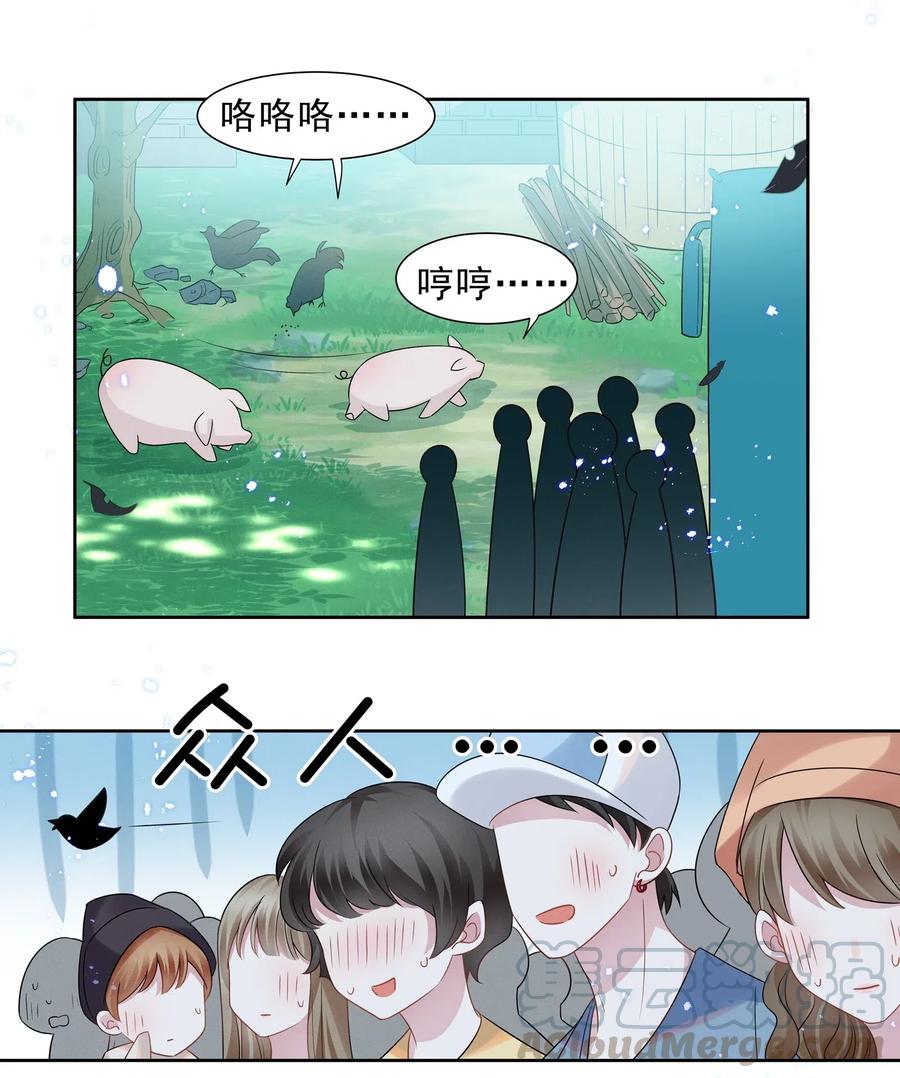 宇宙第一醋神014 惊喜吗？下洼村小冠军