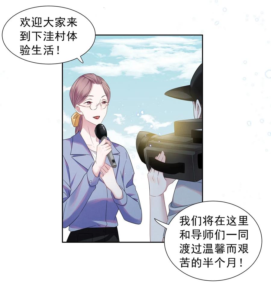 宇宙第一醋神014 惊喜吗？下洼村小冠军