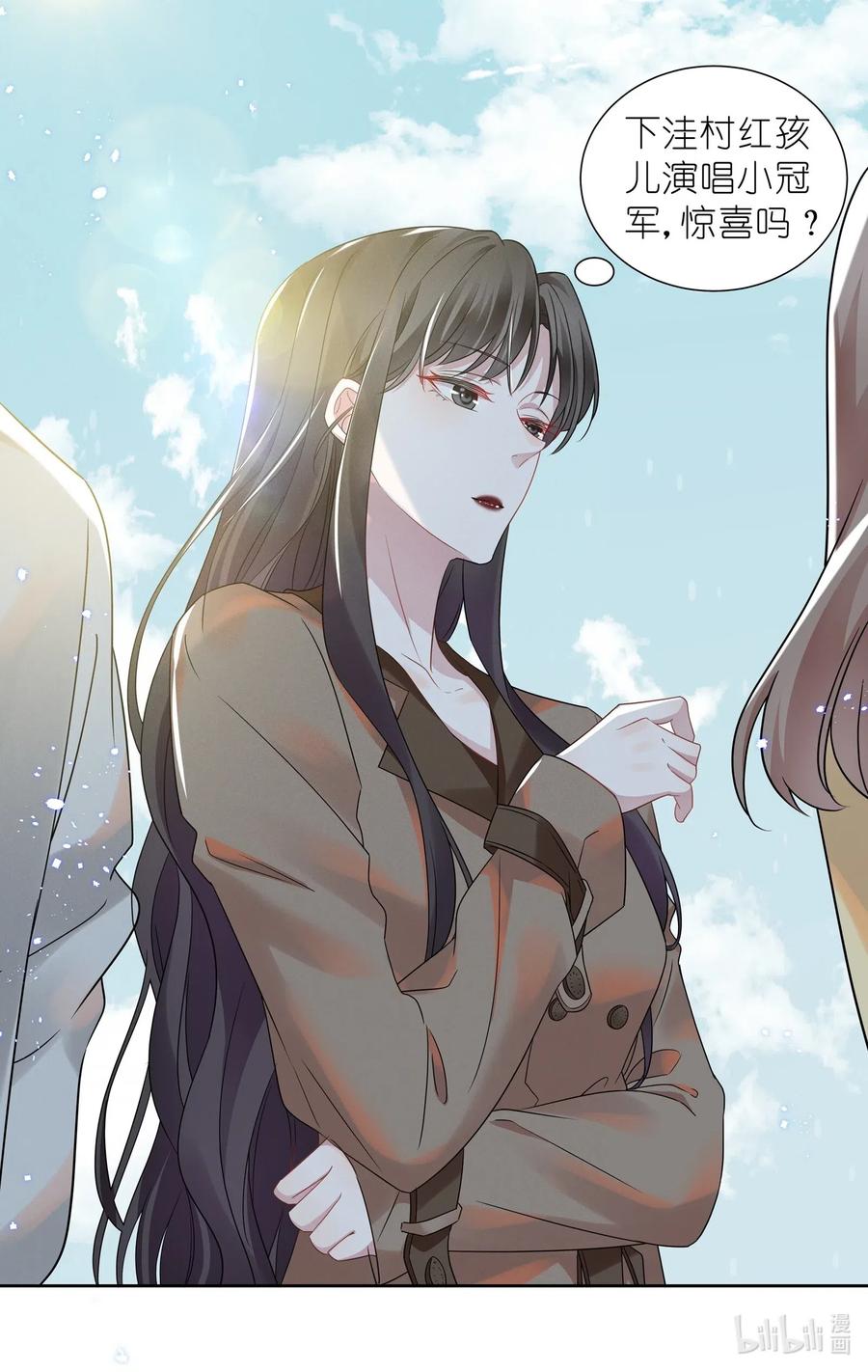 宇宙第一醋神014 惊喜吗？下洼村小冠军