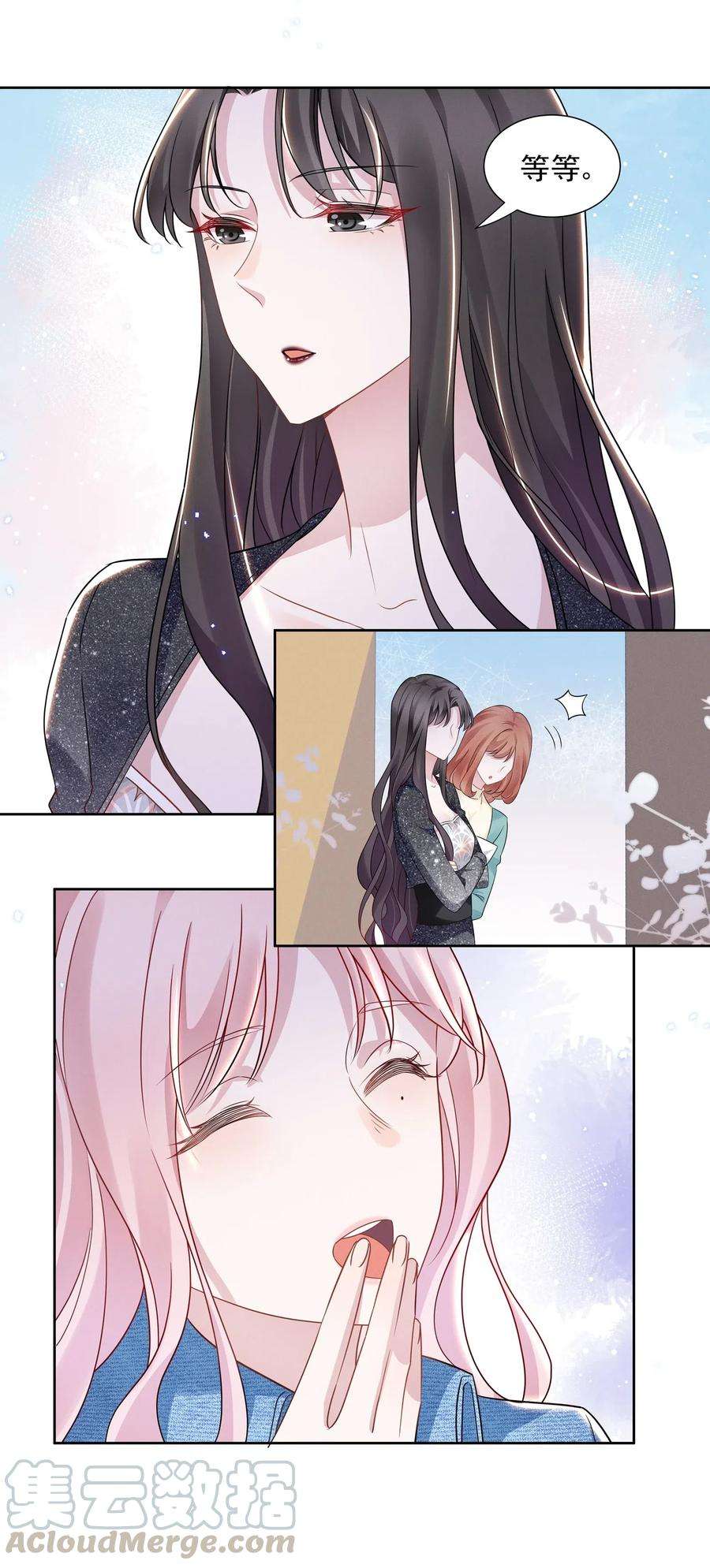 宇宙第一醋神014 惊喜吗？下洼村小冠军