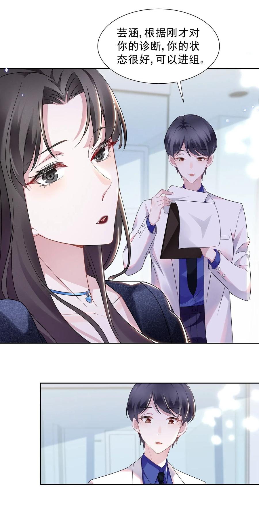 宇宙第一醋神014 惊喜吗？下洼村小冠军