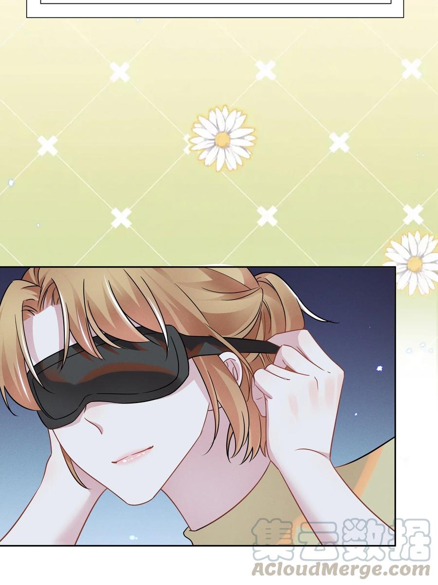 宇宙第一醋神015 捉迷藏