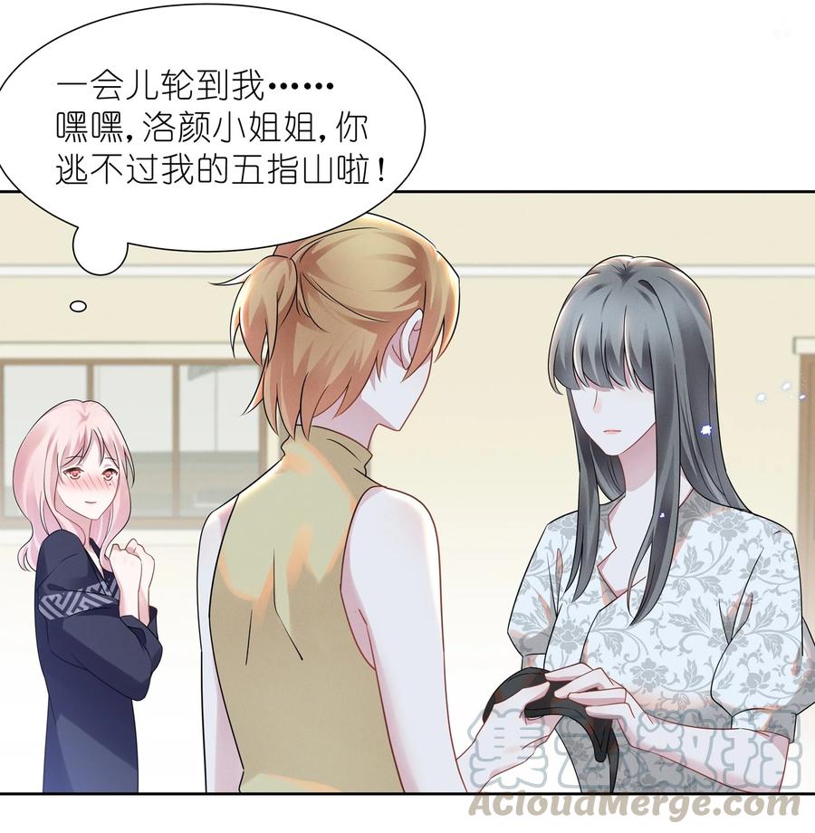 宇宙第一醋神015 捉迷藏