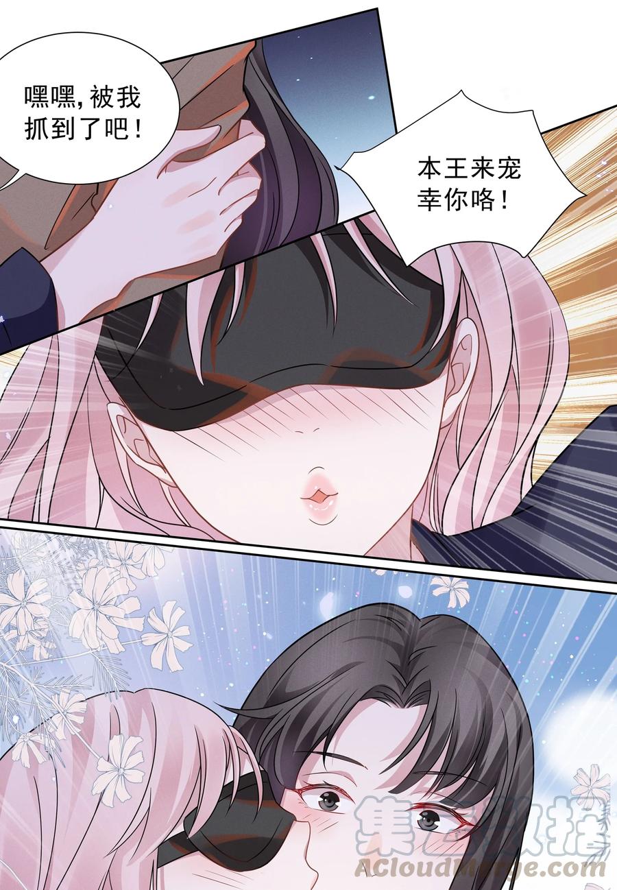 宇宙第一醋神015 捉迷藏