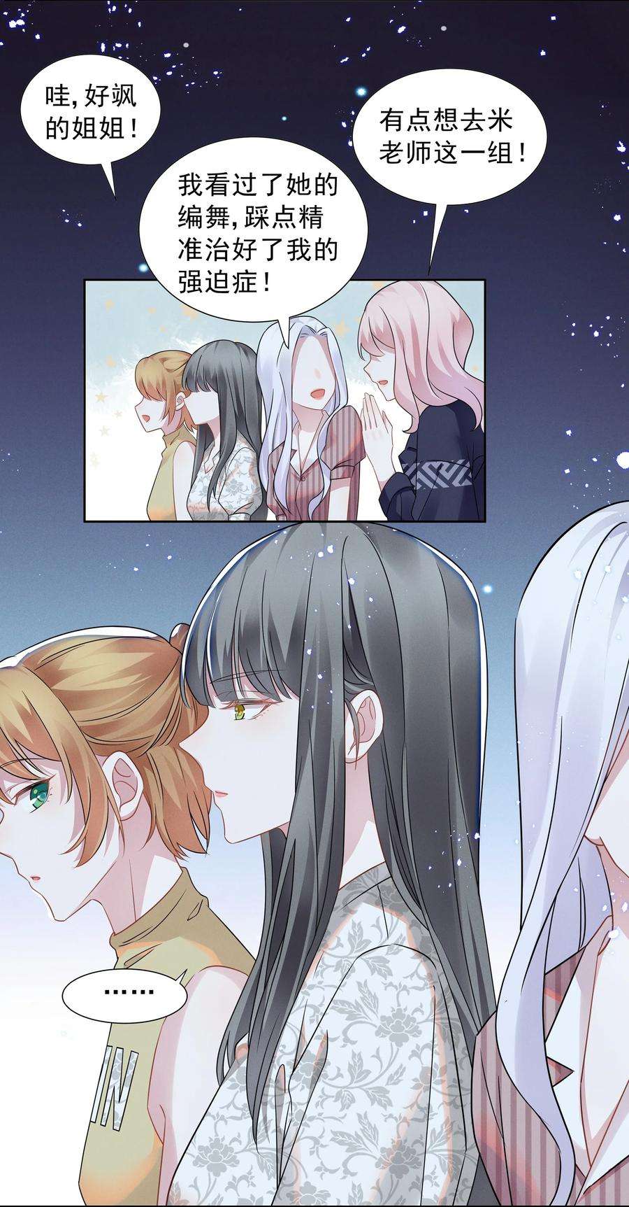 宇宙第一醋神015 捉迷藏