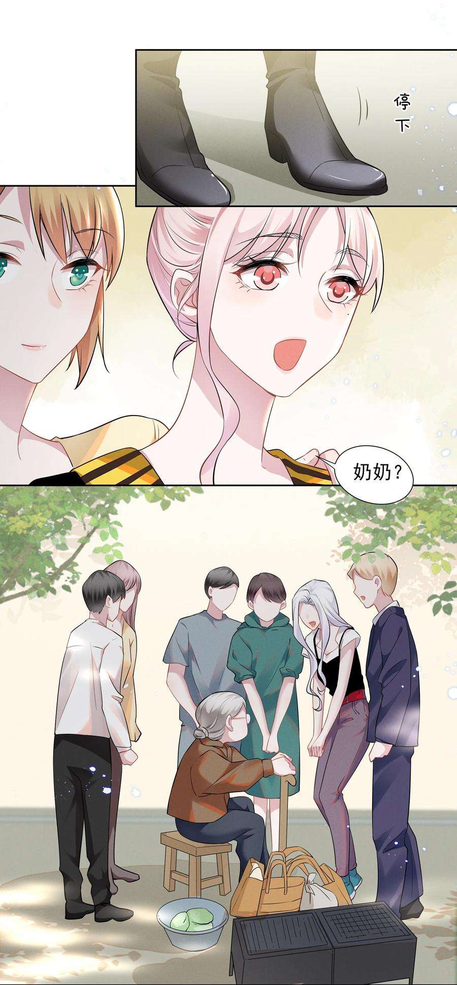 宇宙第一醋神017 谁、谁、谁、喜欢她了？！