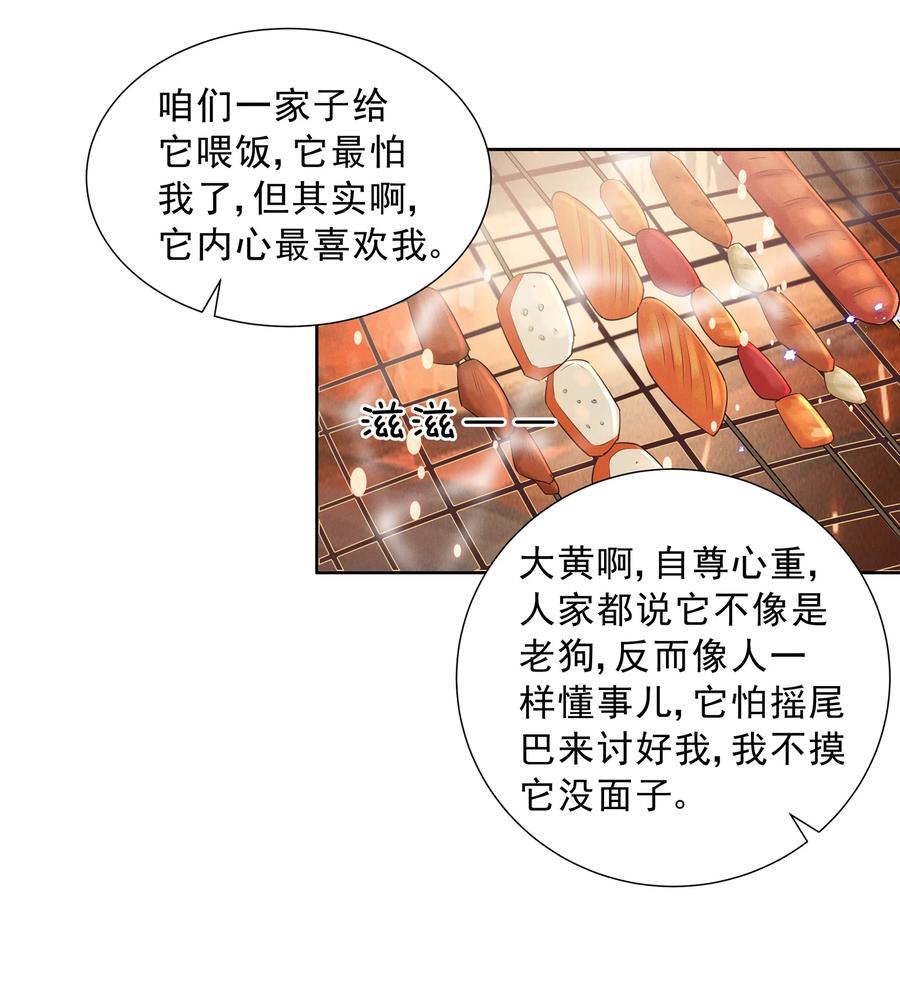 宇宙第一醋神017 谁、谁、谁、喜欢她了？！