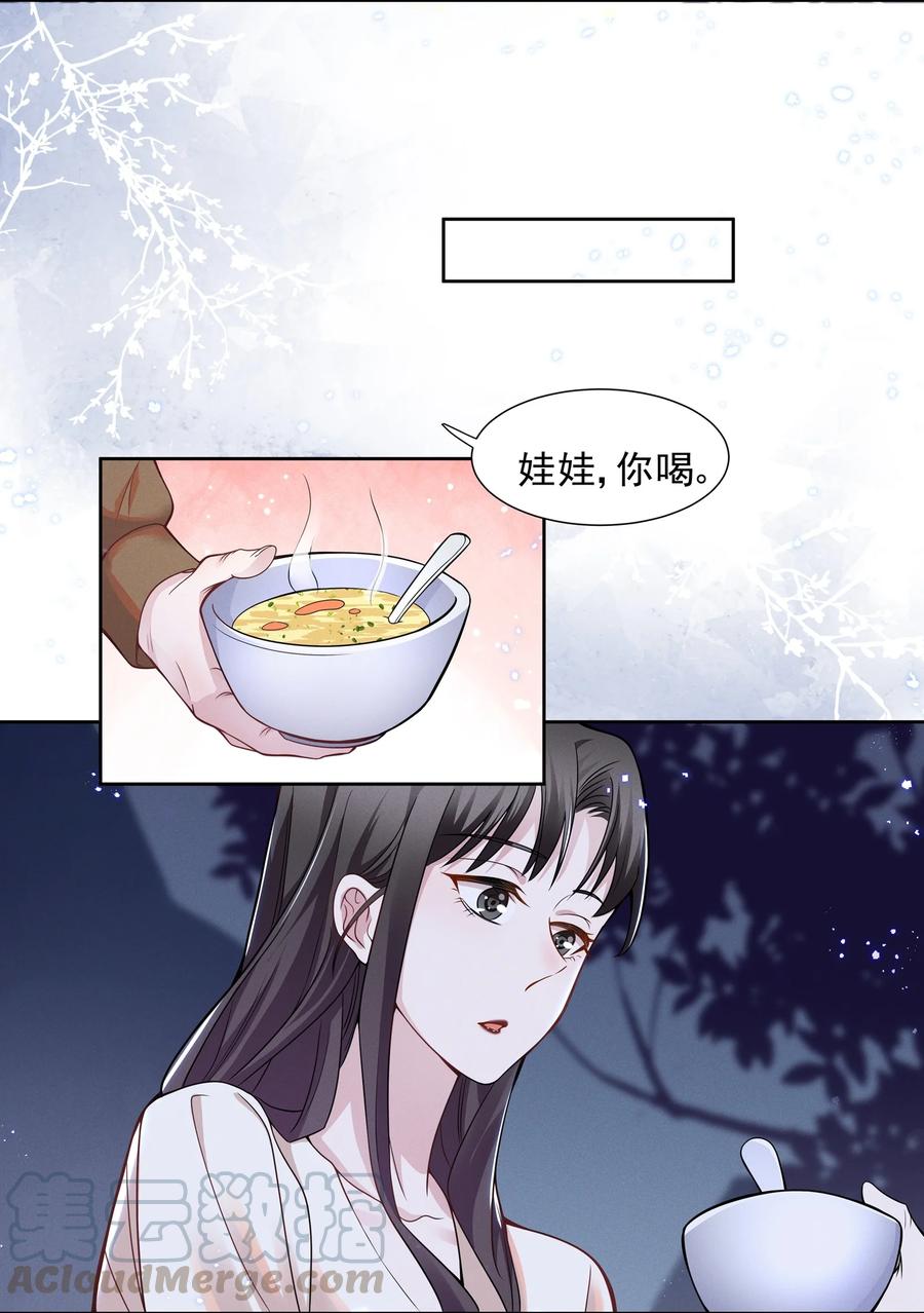 宇宙第一醋神017 谁、谁、谁、喜欢她了？！