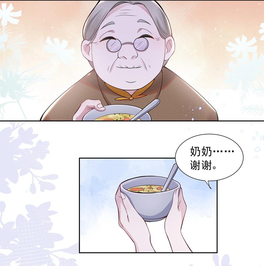 宇宙第一醋神017 谁、谁、谁、喜欢她了？！