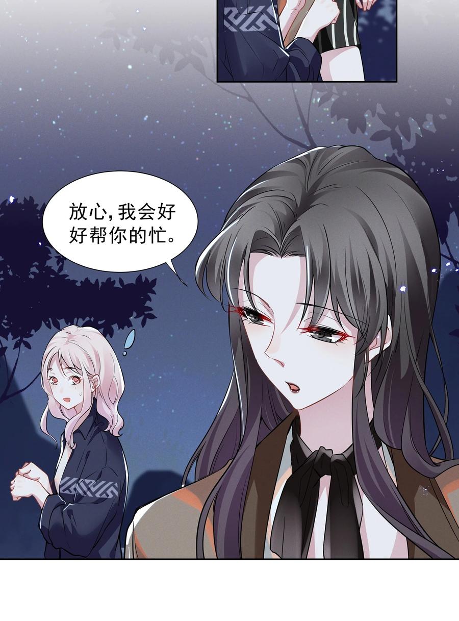 宇宙第一醋神017 谁、谁、谁、喜欢她了？！