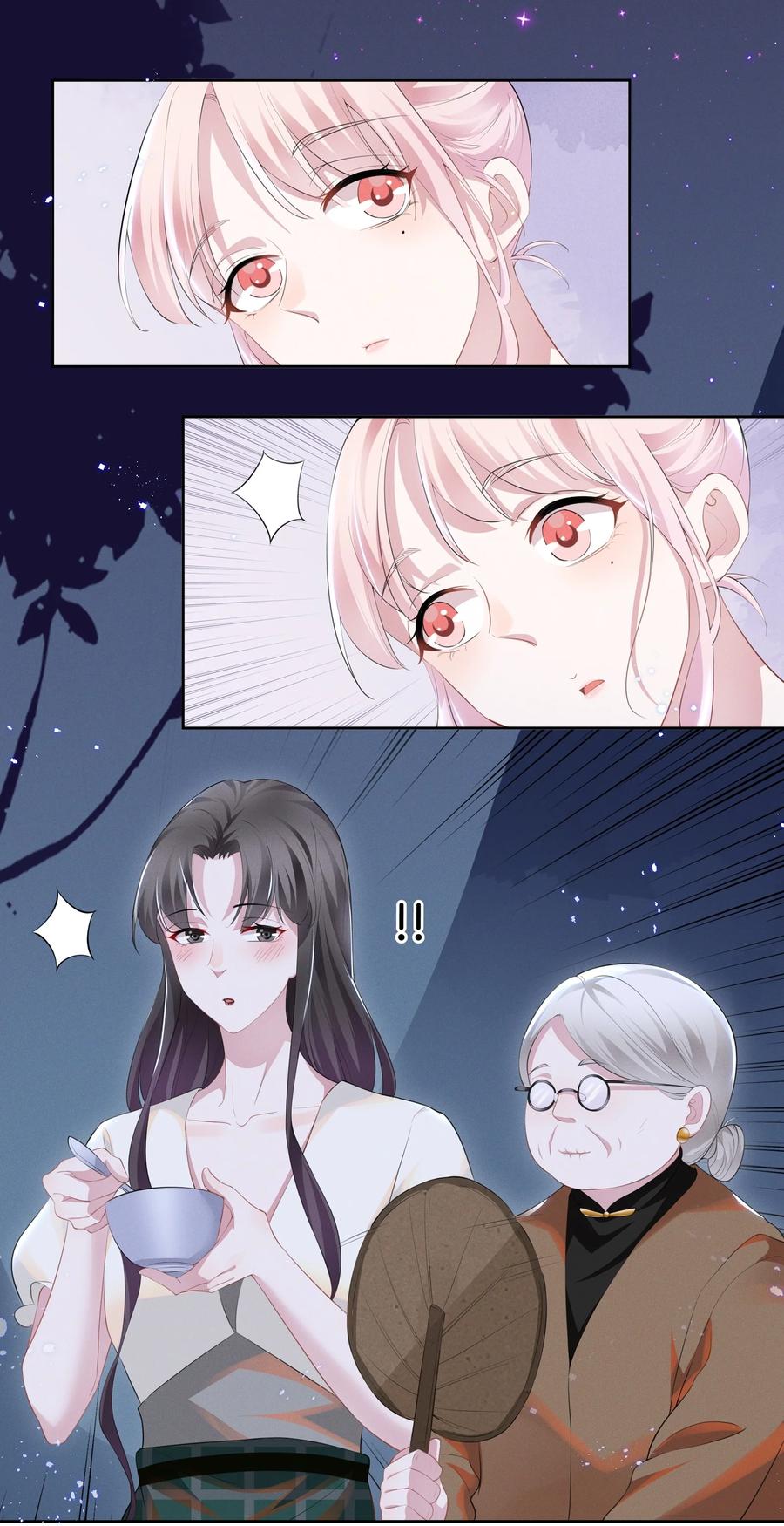 宇宙第一醋神018 谁是那个幸运儿