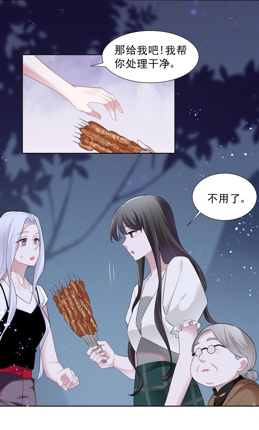 宇宙第一醋神018 谁是那个幸运儿