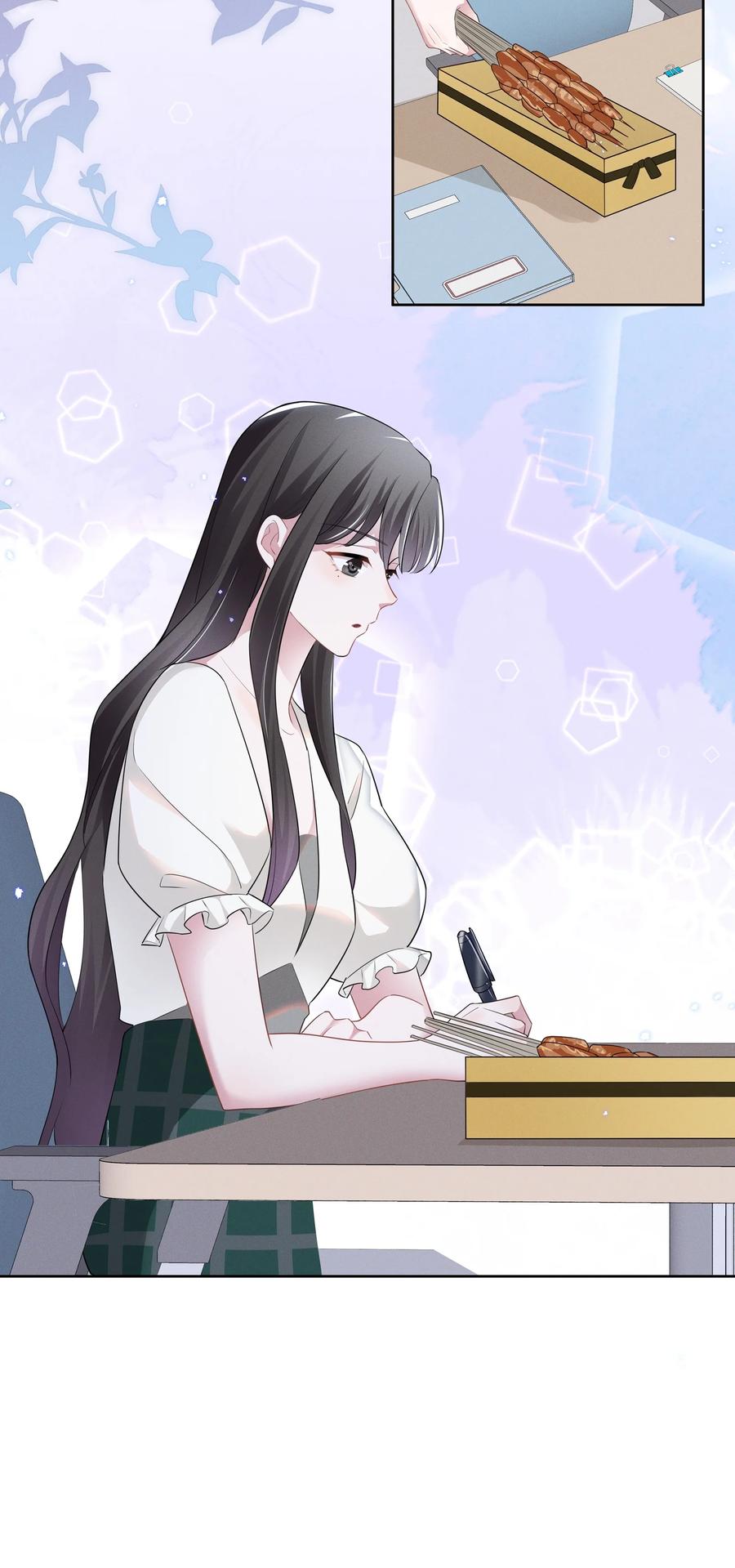 宇宙第一醋神018 谁是那个幸运儿