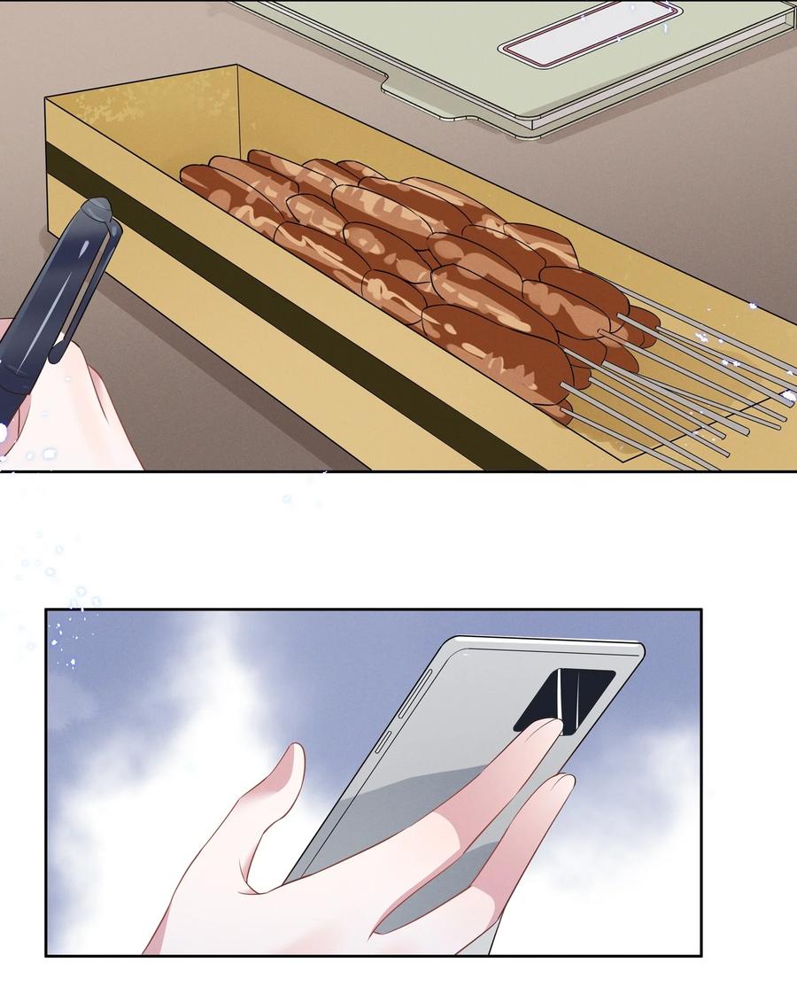 宇宙第一醋神018 谁是那个幸运儿