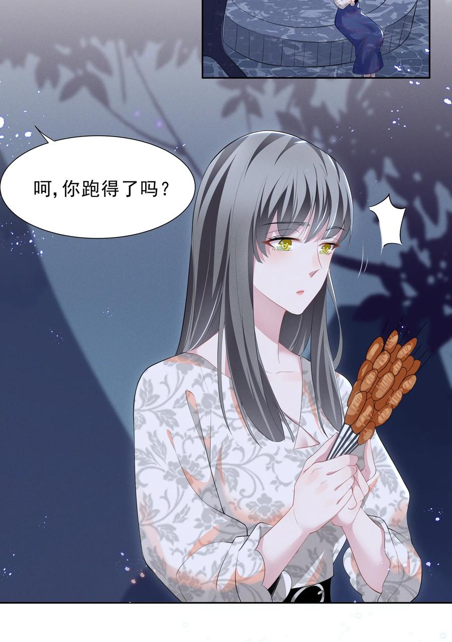 宇宙第一醋神018 谁是那个幸运儿