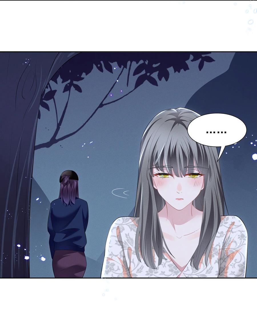 宇宙第一醋神018 谁是那个幸运儿