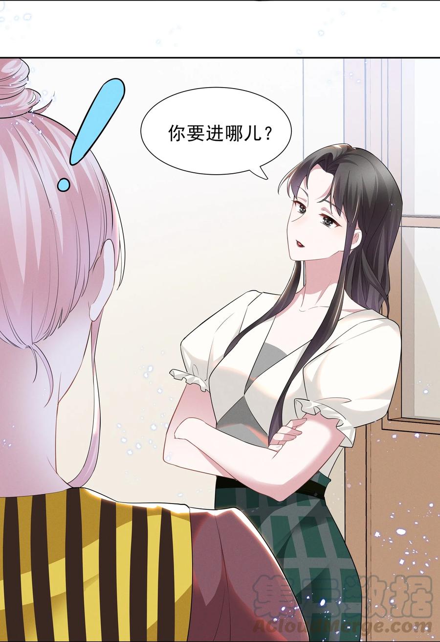 宇宙第一醋神019 这跟说好的不一样