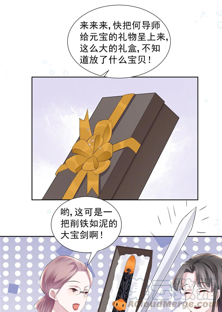 宇宙第一醋神019 这跟说好的不一样