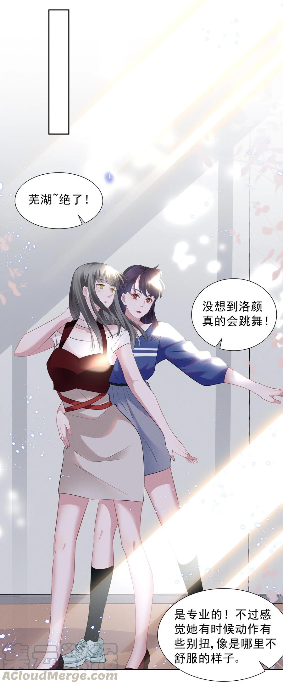 宇宙第一醋神020 爱我你就亲亲我