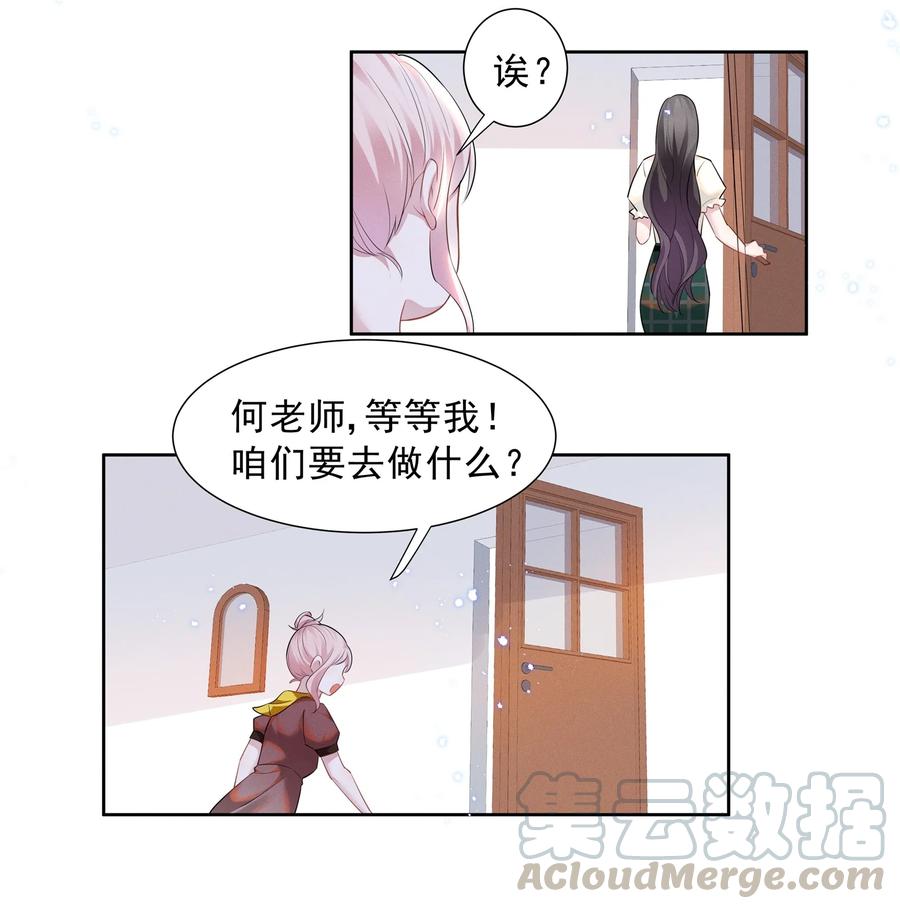 宇宙第一醋神020 爱我你就亲亲我