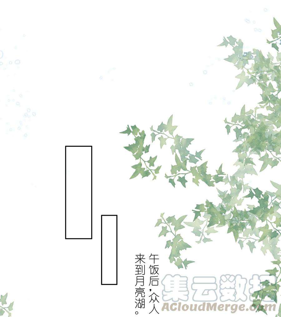 宇宙第一醋神021 萧风瑜，我的脚很像鱼吗？