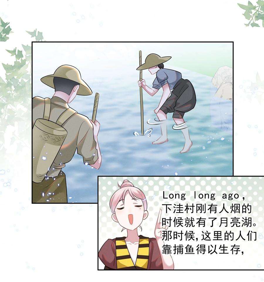 宇宙第一醋神021 萧风瑜，我的脚很像鱼吗？