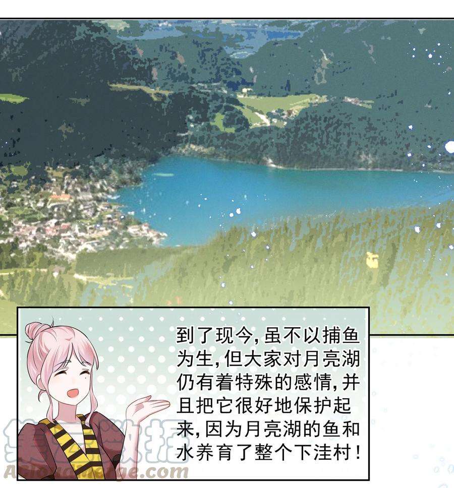 宇宙第一醋神021 萧风瑜，我的脚很像鱼吗？