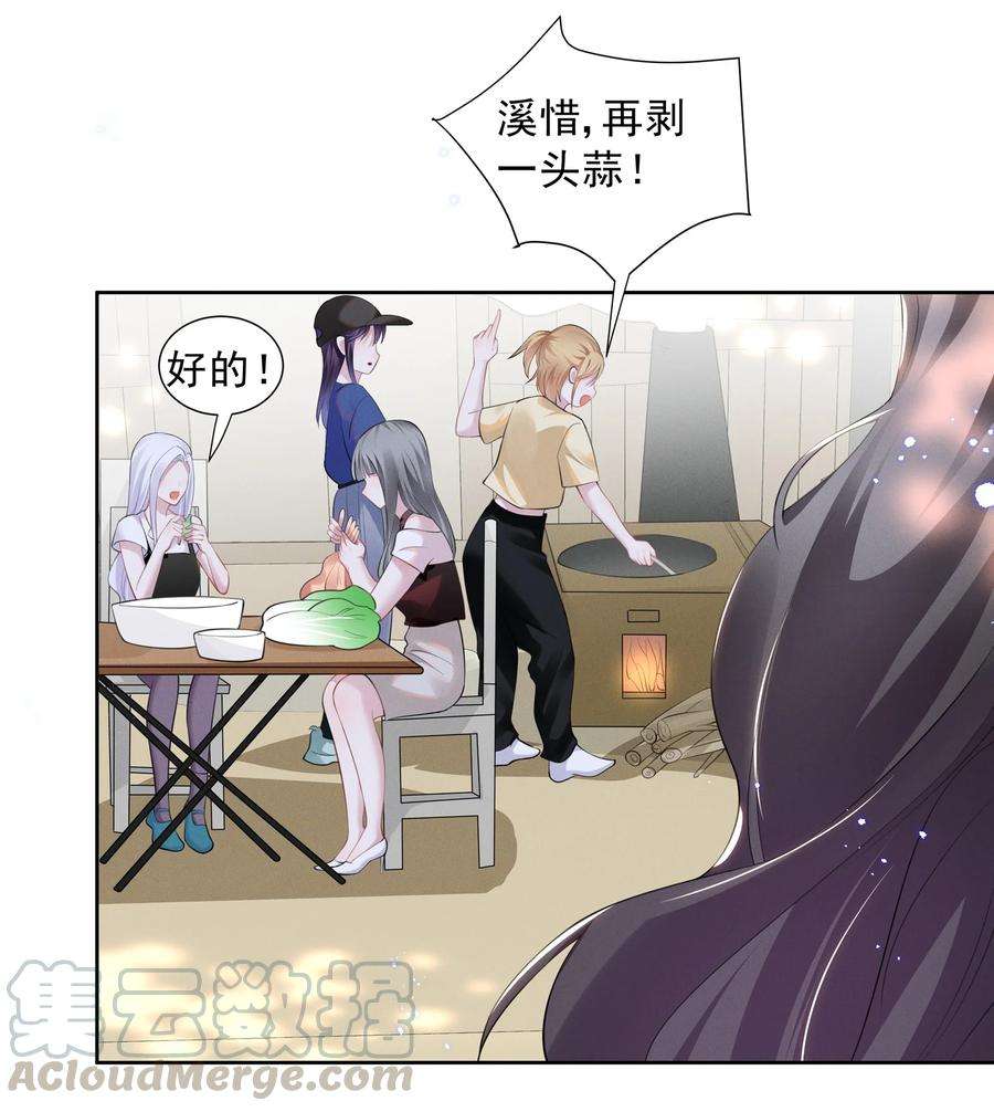 宇宙第一醋神022 我不会让你饿肚子的