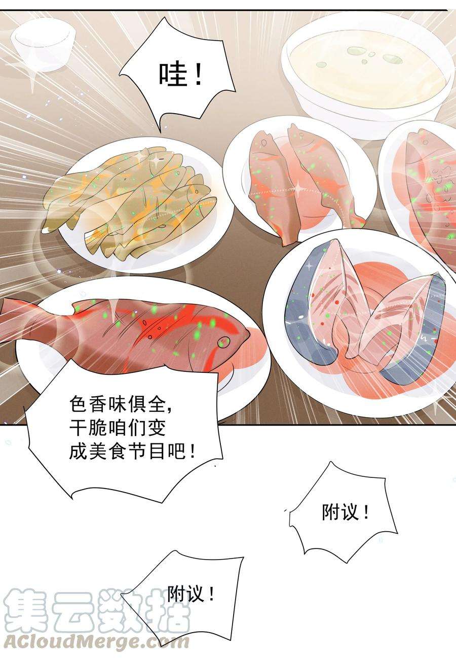 宇宙第一醋神022 我不会让你饿肚子的