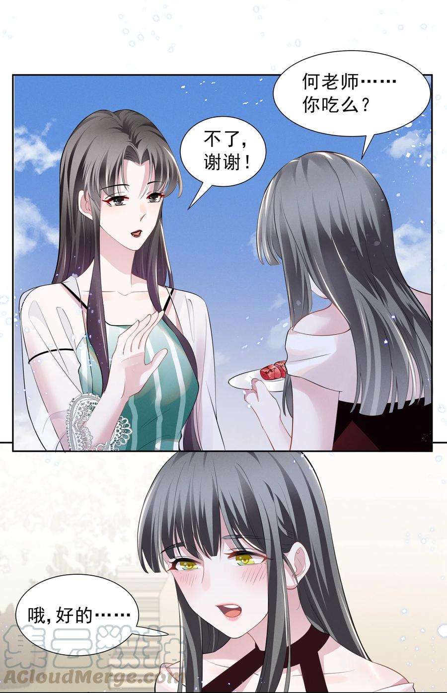 宇宙第一醋神022 我不会让你饿肚子的