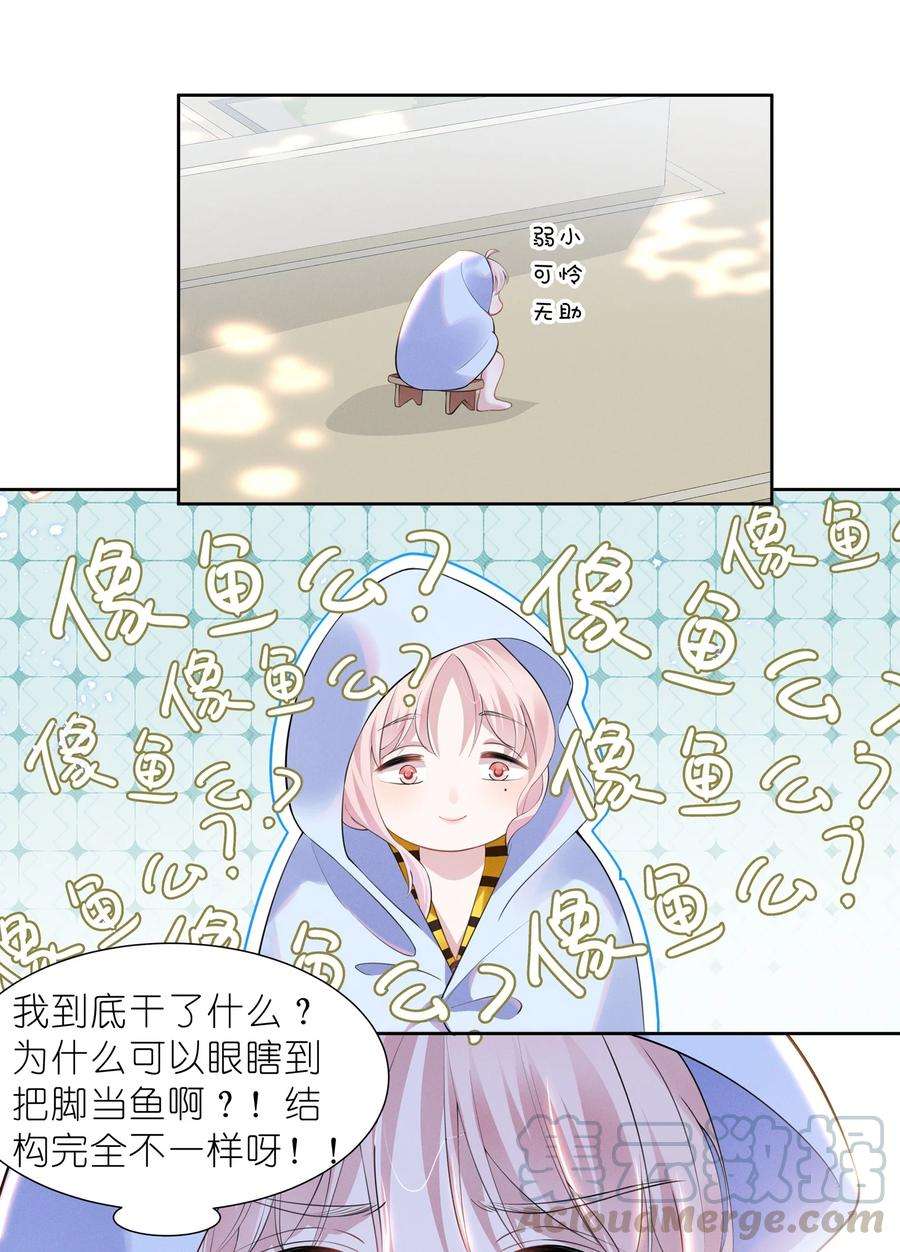 宇宙第一醋神022 我不会让你饿肚子的