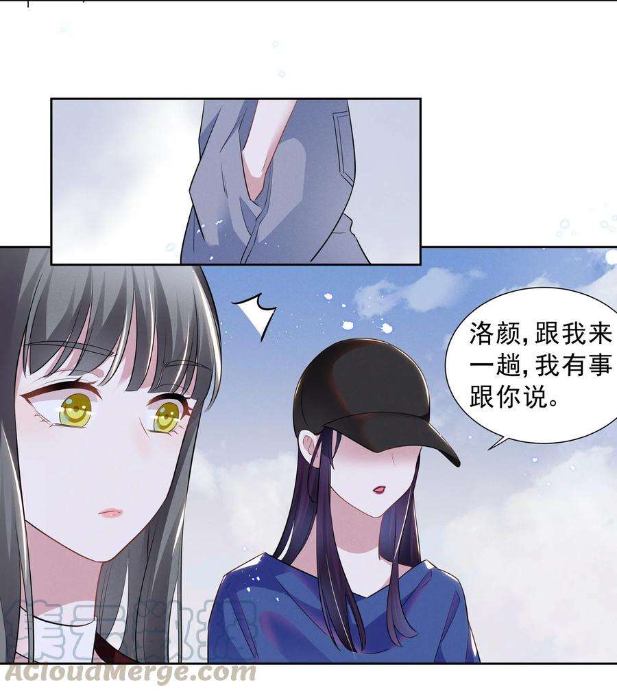 宇宙第一醋神022 我不会让你饿肚子的