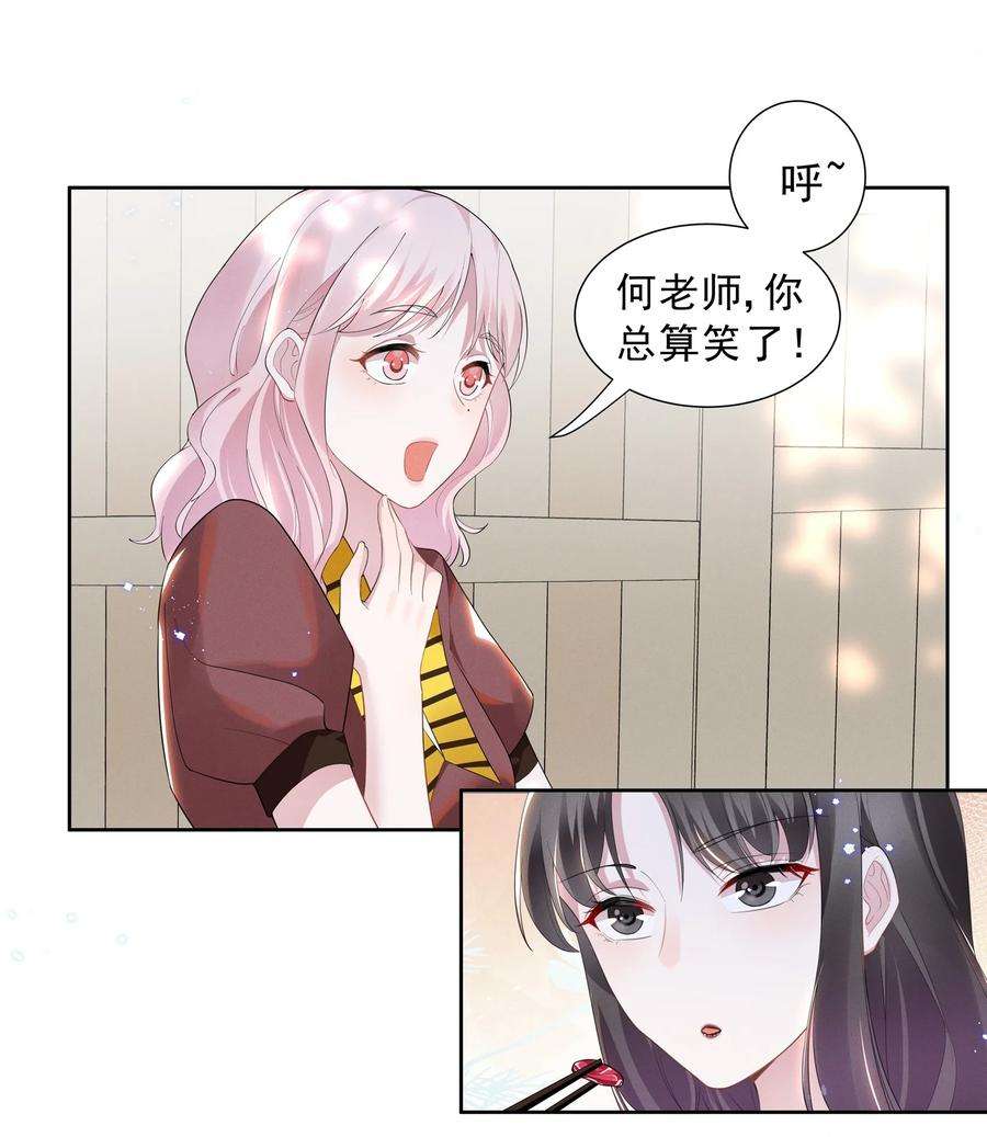 宇宙第一醋神023 祝你生日快乐